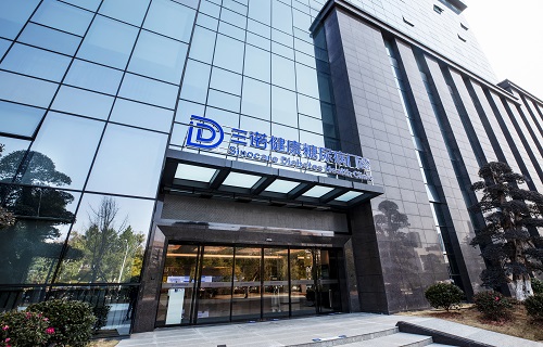 湖南省医改办常务副主任龙开超视察三诺健康糖尿病门诊