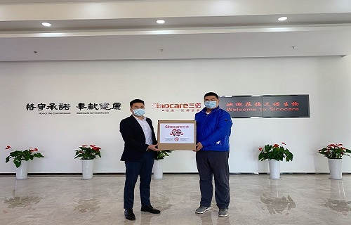 三诺生物向马来西亚沙巴、俄罗斯捐赠6500人份新冠检测试剂盒