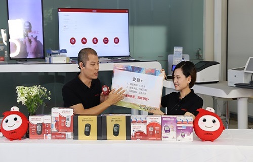 三诺“十八而志 逐浪未来”周年庆直播活动成交额逾1.32亿