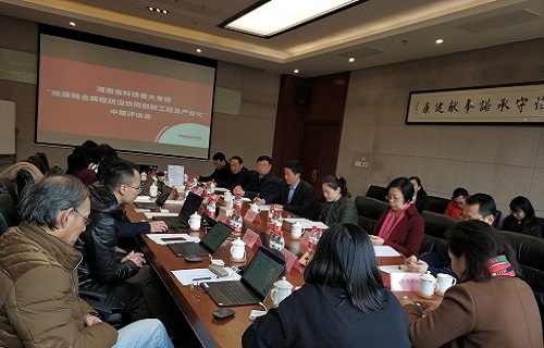 三诺创新工程项目中期评估获赞