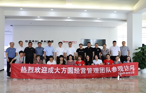 成大方圆高层一行来三诺参观交流