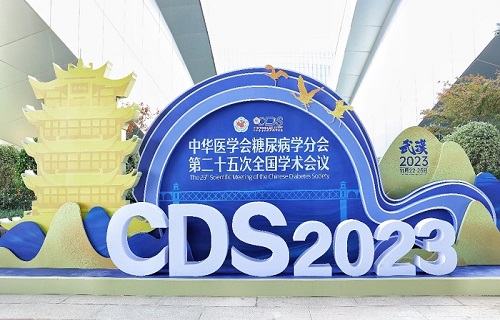 聚焦智慧管理 三诺爱看持续葡萄糖监测系统亮相CDS 2023