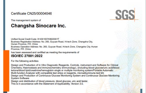 国际认证！三诺获ISO/IEC 27001认证，夯实数字健康安全基石