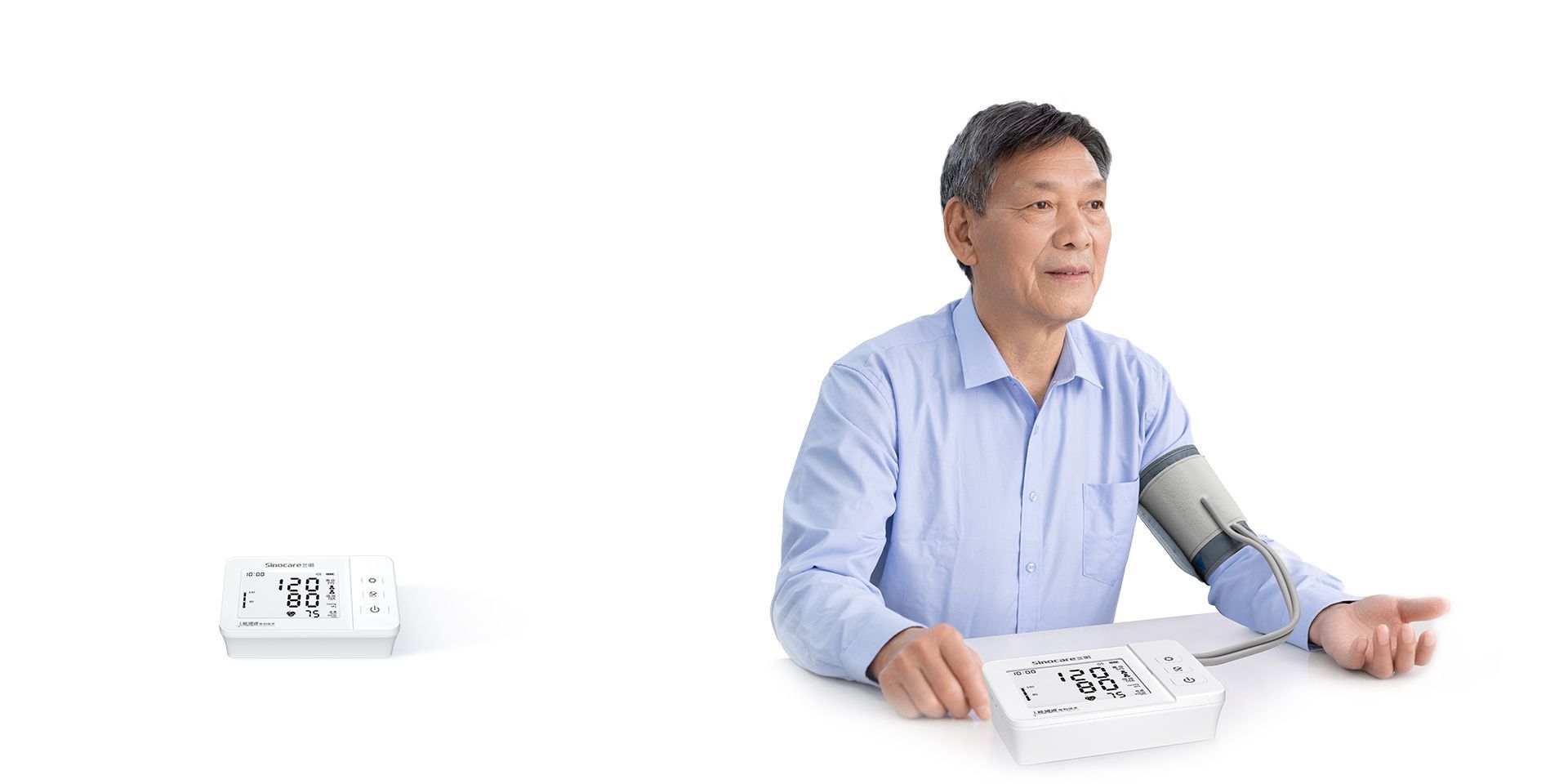 三诺BP570脉搏波医用血压计