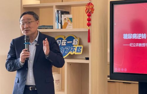 让逆转可及：三诺糖尿病逆转中心携手纪立农教授共推科学逆转