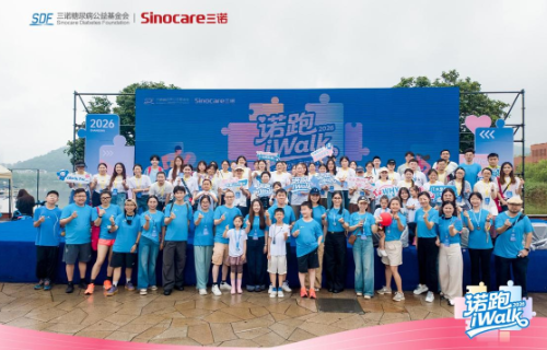 2026“诺跑iWalk”长沙圆满落幕！雨中并肩，为爱前行