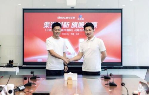 强强携手，共创即时零售新生态 —— 三诺生物与益恒通达成战略合作