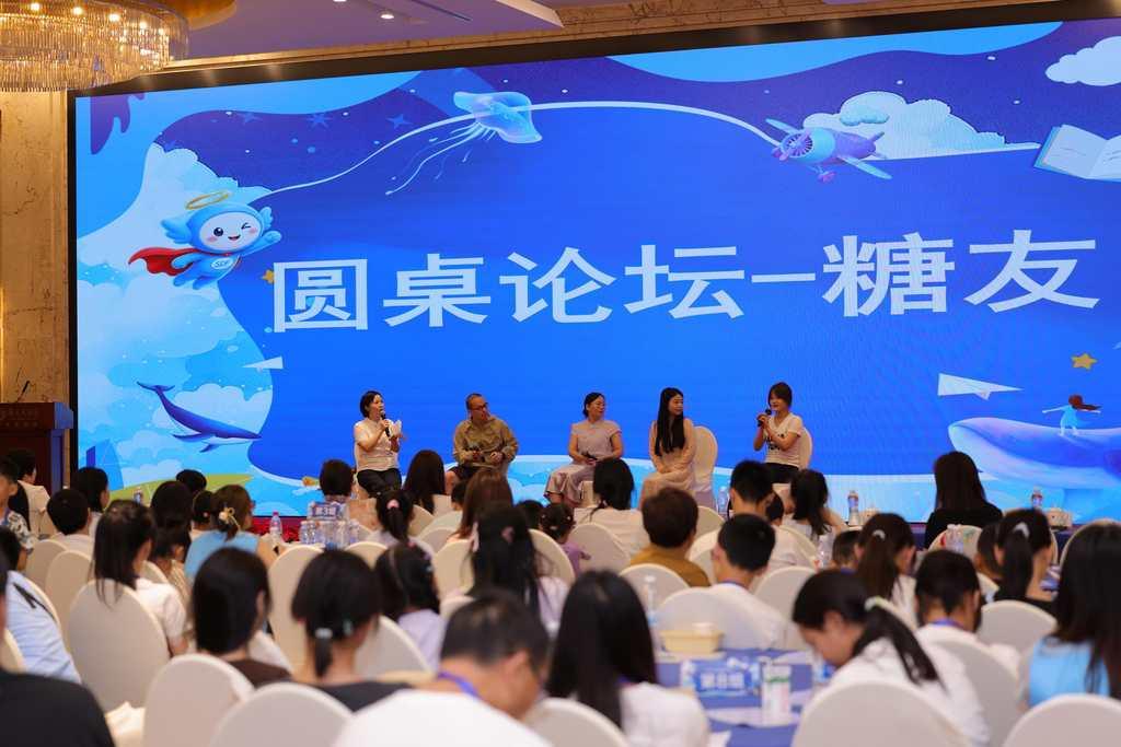 第21届湘雅康乐营现场
