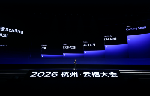 三诺亮相2026云栖大会，与阿里云共建糖尿病专科智能体